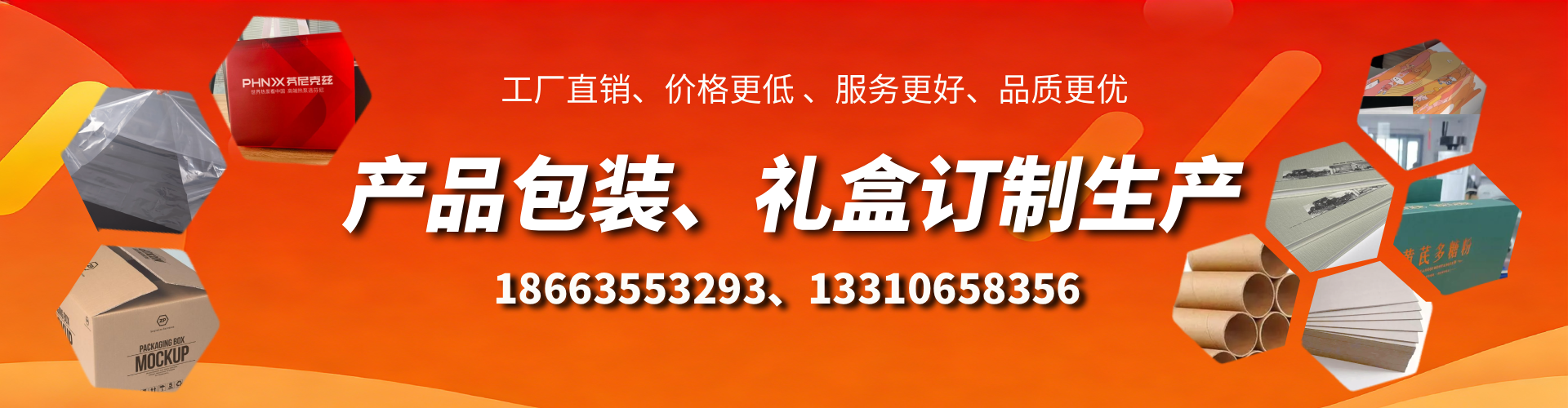 重庆包装箱礼盒生产厂家